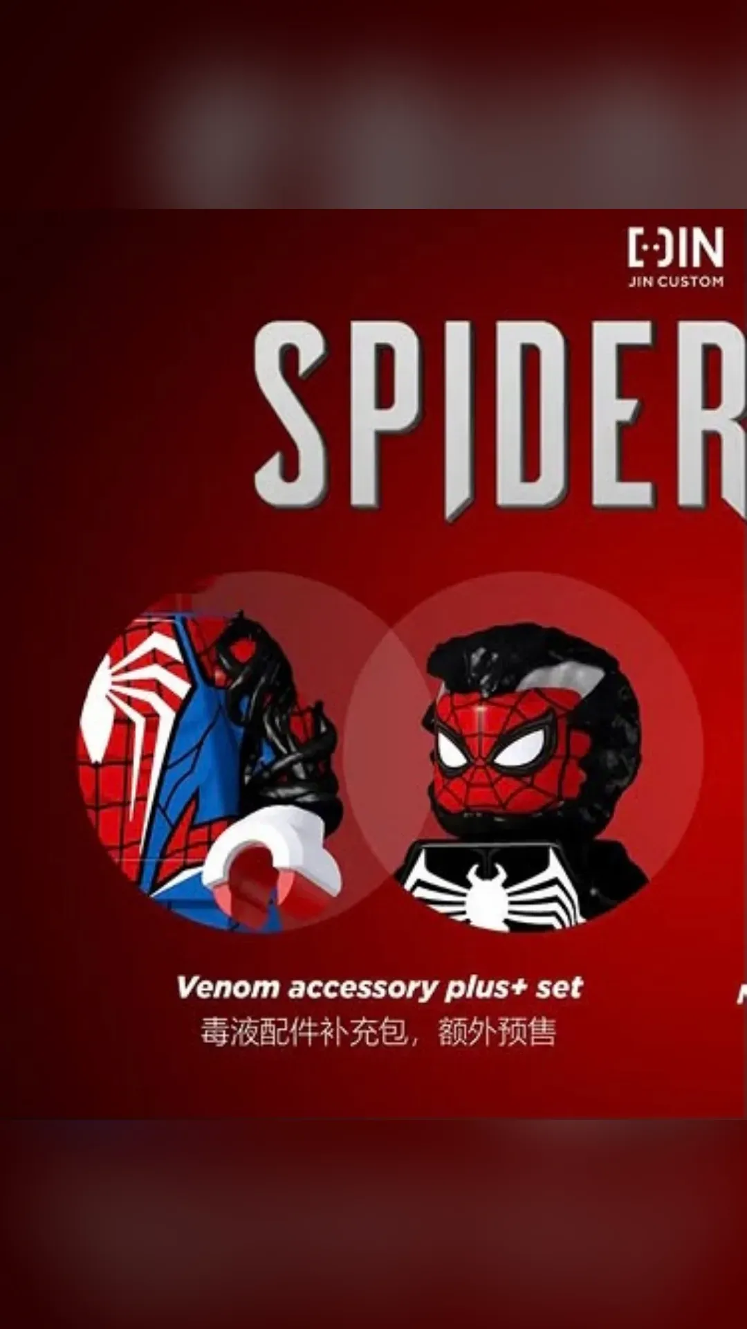 Jin x NB 6 Arm Spiderman + Jin Venom Accecories + EclipseGrafx Spider Noir - view 4